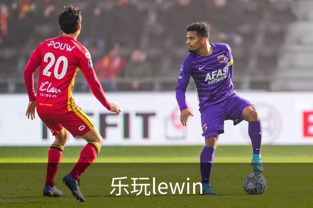 乐玩lewin